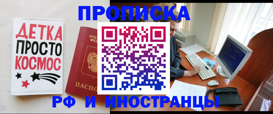 регистрация в Каргополе