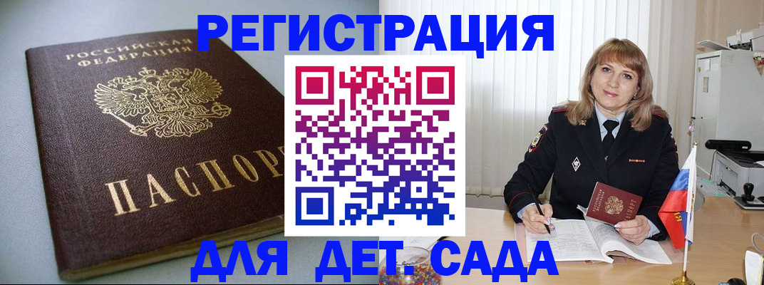 форма 3 в Каргополе
